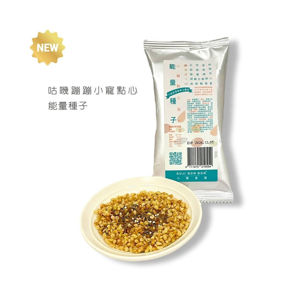 咕嘰蹦蹦 - 能量種子凍乾20g