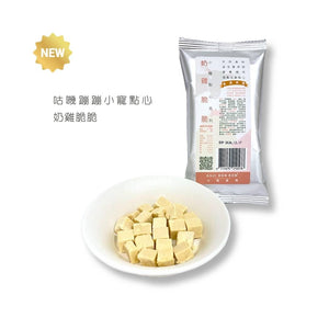 咕嘰蹦蹦 - 奶雞脆脆凍乾20g