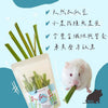 勞叔 草本之源-木瓜莖15g