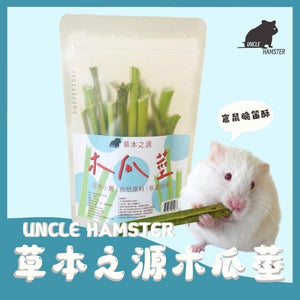 勞叔 草本之源-木瓜莖15g