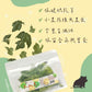勞叔 草本之源-木瓜葉15g