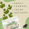 勞叔 草本之源-構樹葉15g