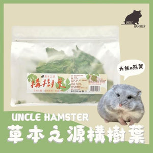 勞叔 草本之源-構樹葉15g