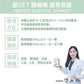 勞叔 鼠GET - 腸暢順30粒