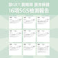 勞叔 鼠GET - 腸暢順30粒