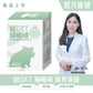 勞叔 鼠GET - 腸暢順30粒