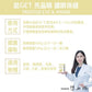 勞叔 鼠GET - 亮晶睛30粒