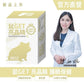 勞叔 鼠GET - 亮晶睛30粒