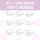 勞叔 鼠GET - 活跳跳30粒