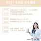勞叔 鼠GET - 毛亮量30粒