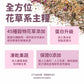 勞叔 全方位鼠鼠花草主糧450g