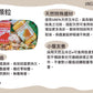 勞叔 小動物除臭顆粒230g