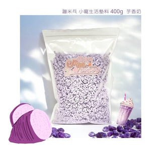 咕嘰蹦蹦 - 蹦米乒紙床(香芋奶)400g