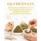 鼠到3機能草餅 - 金賀呷(南瓜)