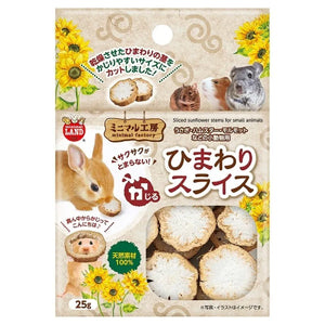 Marukan 向日葵莖片 - 25g