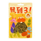 鼠到3機能草餅 - 金賀呷(南瓜)
