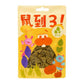 鼠到3機能草餅 - 磅厚桑(桑葉)
