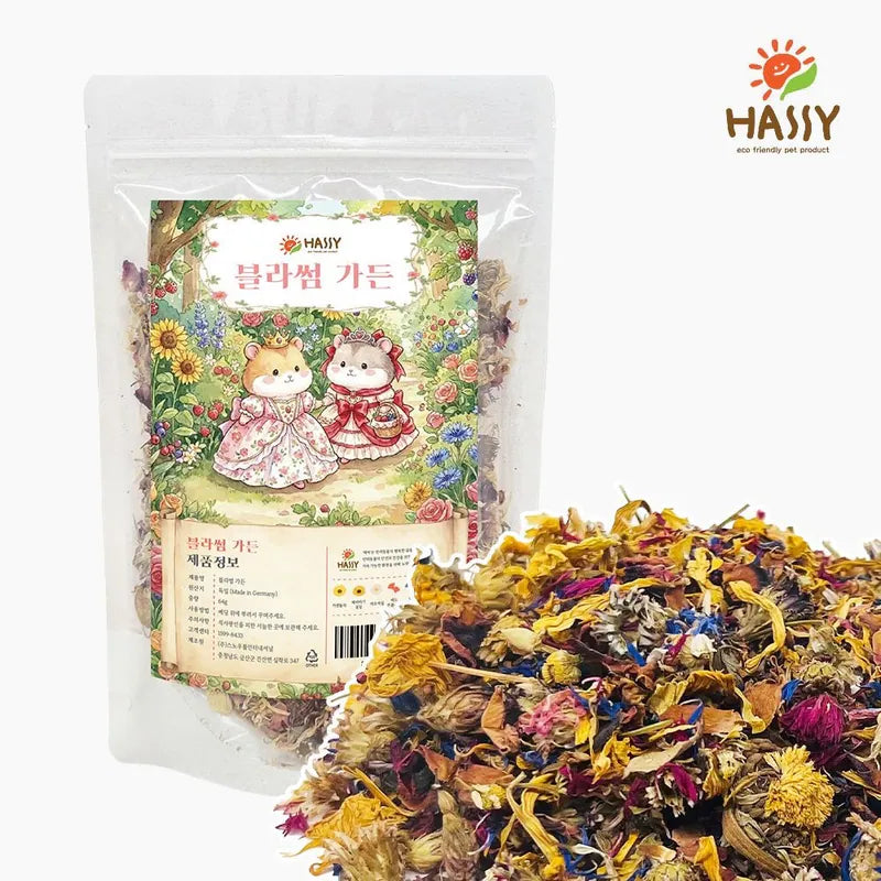 Hassy 綻放花園 (食用級花草墊料) - 64g