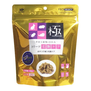 Hipet 美毛牧草小食 - 90g