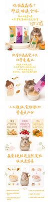 勞叔 機能鼠泥 (6條/包)