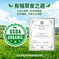 Joy & Fibre 維他命C補充草粒 - 120g