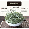 牧草市場 特級優質一割提摩西草 - 800g