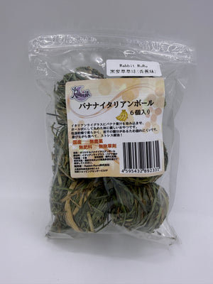 日本Rabbit RuRu香蕉x意大利黑麥草草球(6個裝)