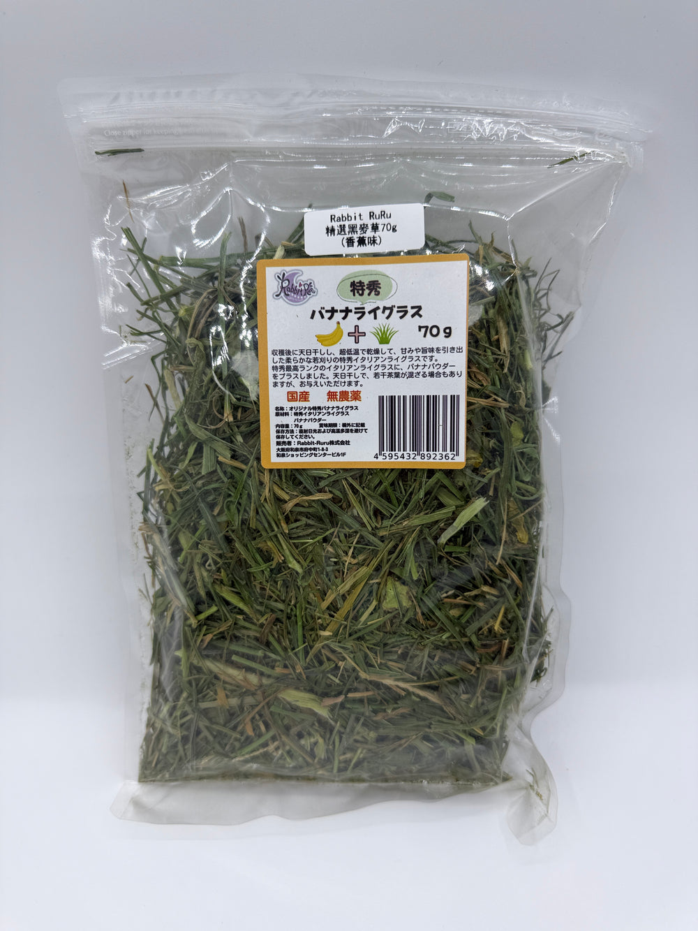 日本Rabbit RuRu精選香蕉x意大利黑麥草70g