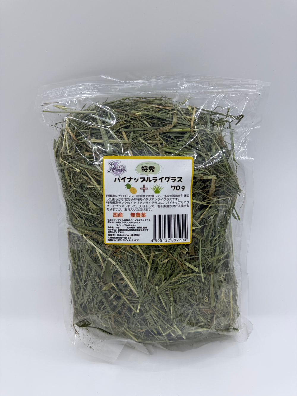日本Rabbit RuRu精選菠蘿x意大利黑麥草70g