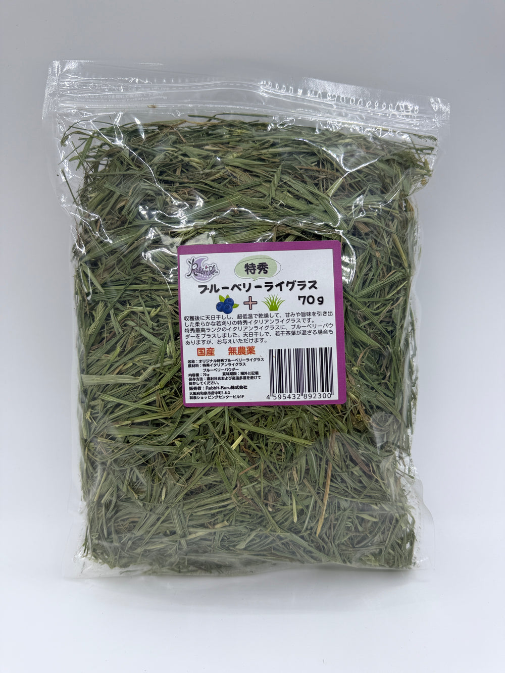 日本Rabbit RuRu精選藍莓x意大利黑麥草70g